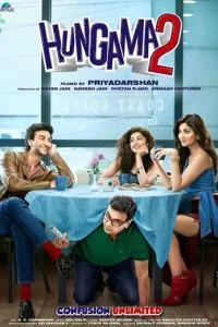 Хунгама 2
